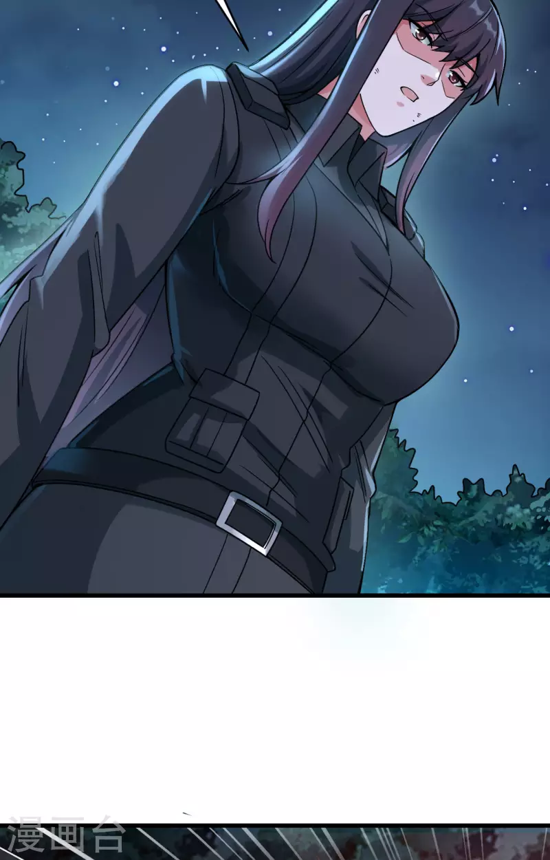 第38话 开挂VS外挂 第45页