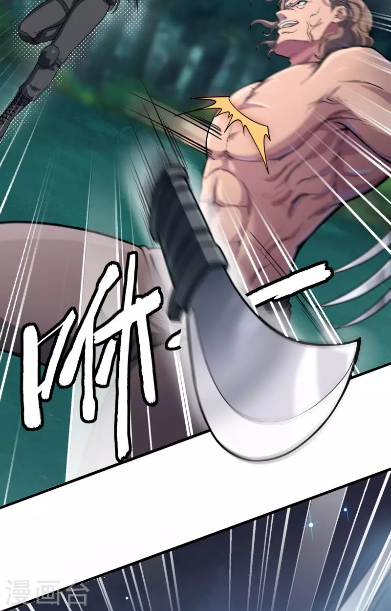 第37话 军魂不灭 第7页