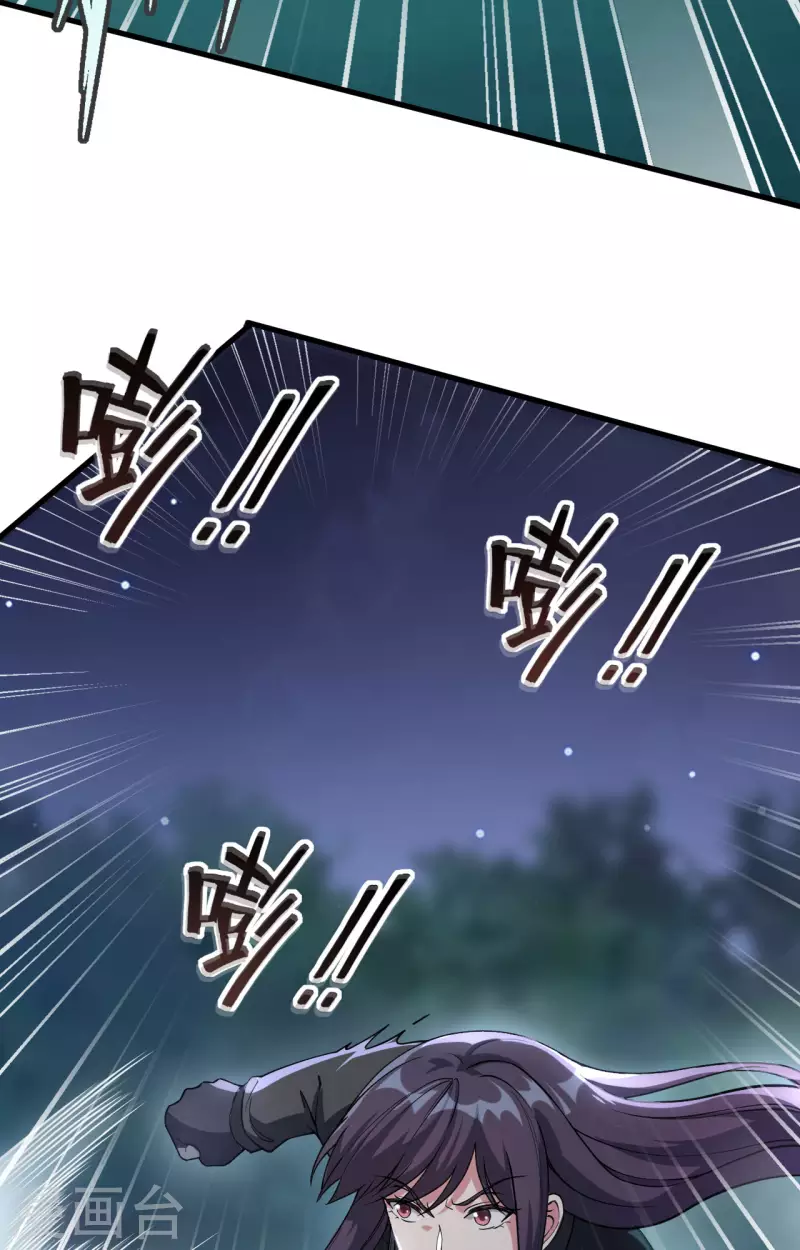 第37话 军魂不灭 第9页