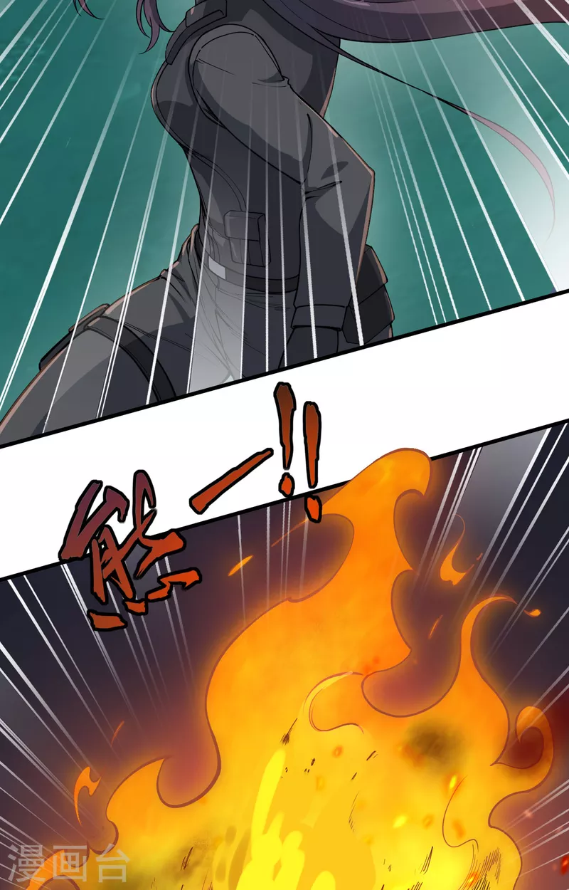 第37话 军魂不灭 第16页