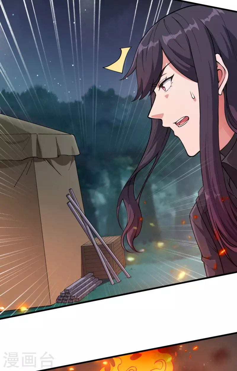 第37话 军魂不灭 第18页