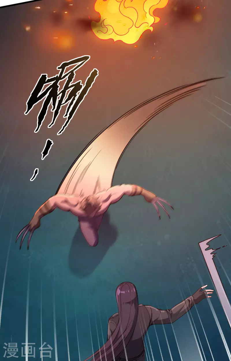 第37话 军魂不灭 第19页