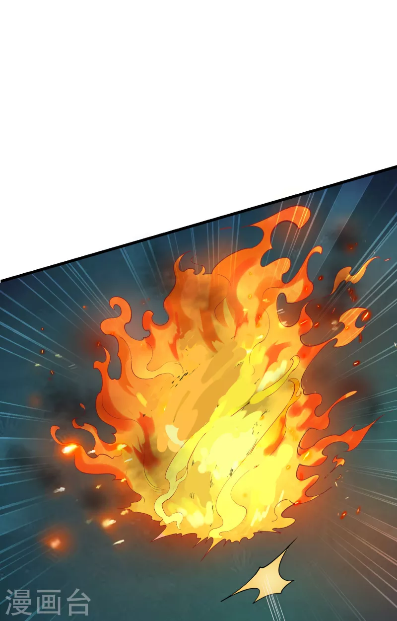 第37话 军魂不灭 第23页
