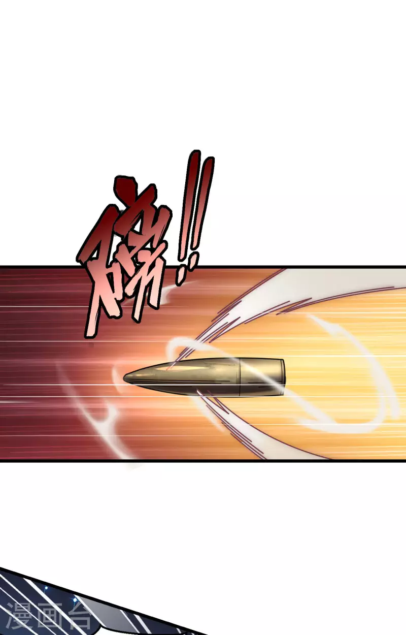 第37话 军魂不灭 第33页