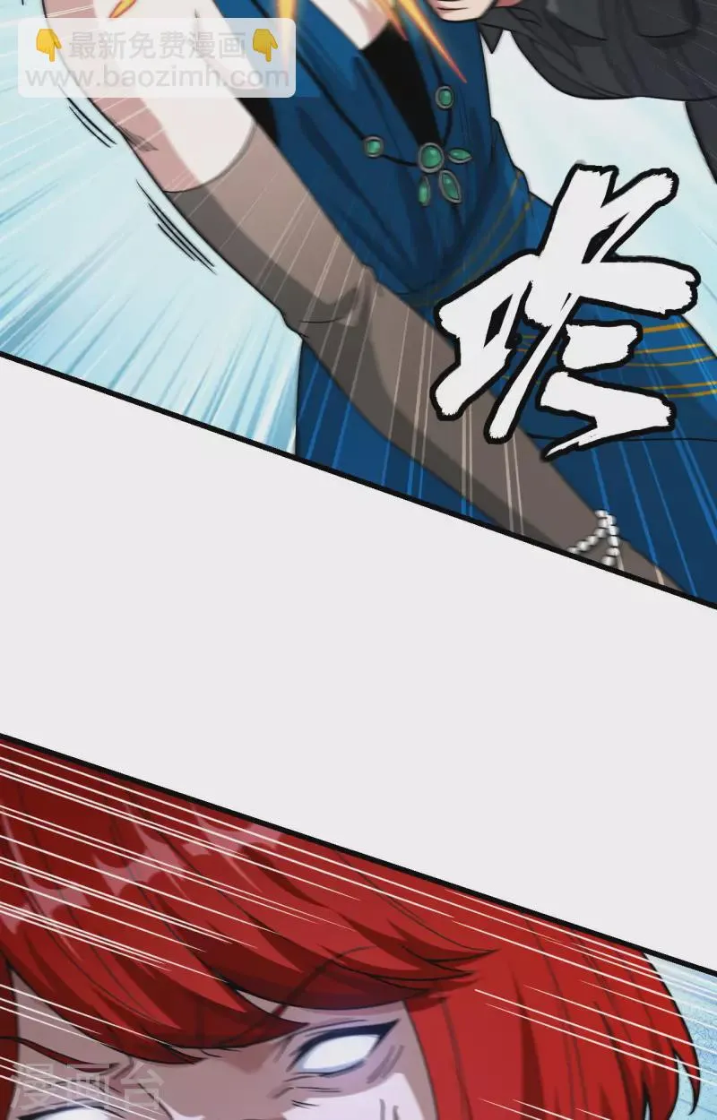 第37话 军魂不灭 第46页