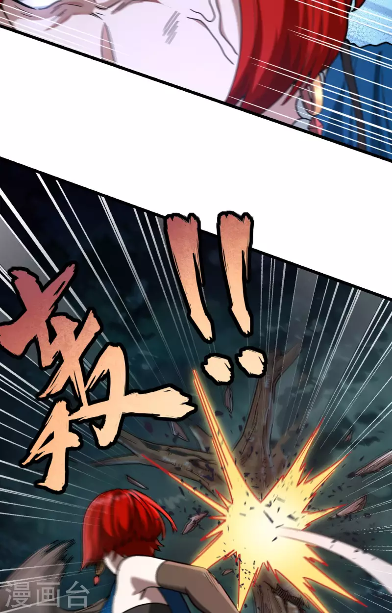 第37话 军魂不灭 第47页
