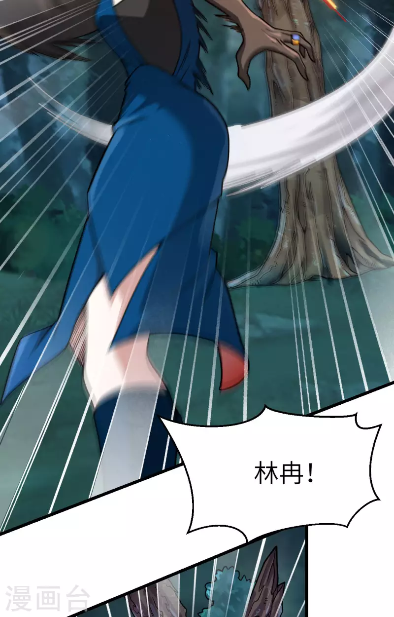 第37话 军魂不灭 第48页