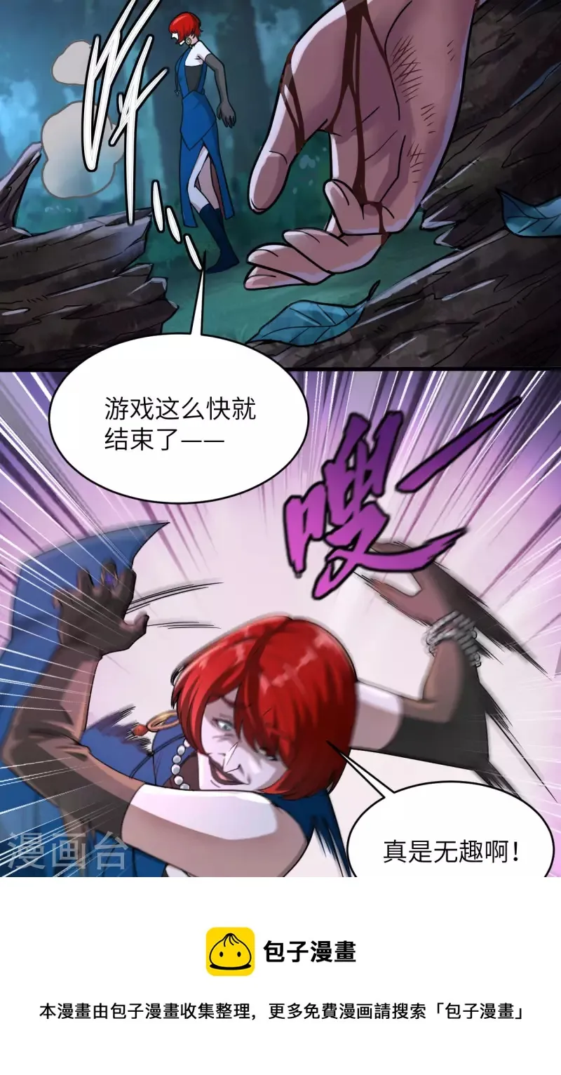 第37话 军魂不灭 第50页