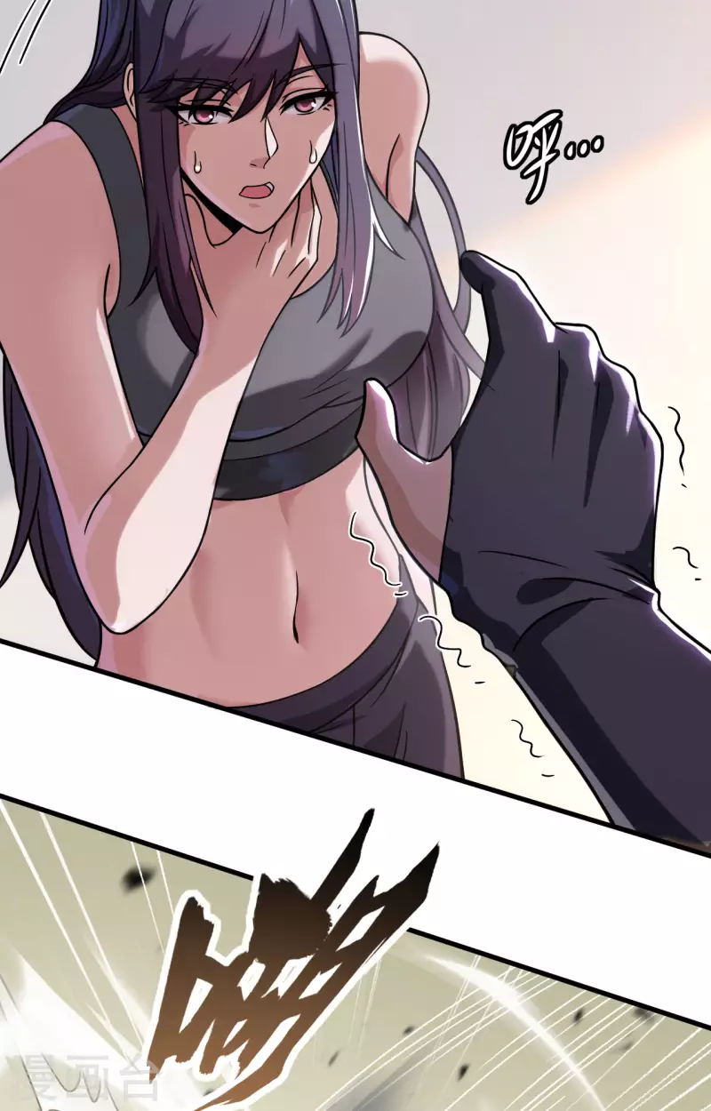 第36话 无形的利爪 第14页