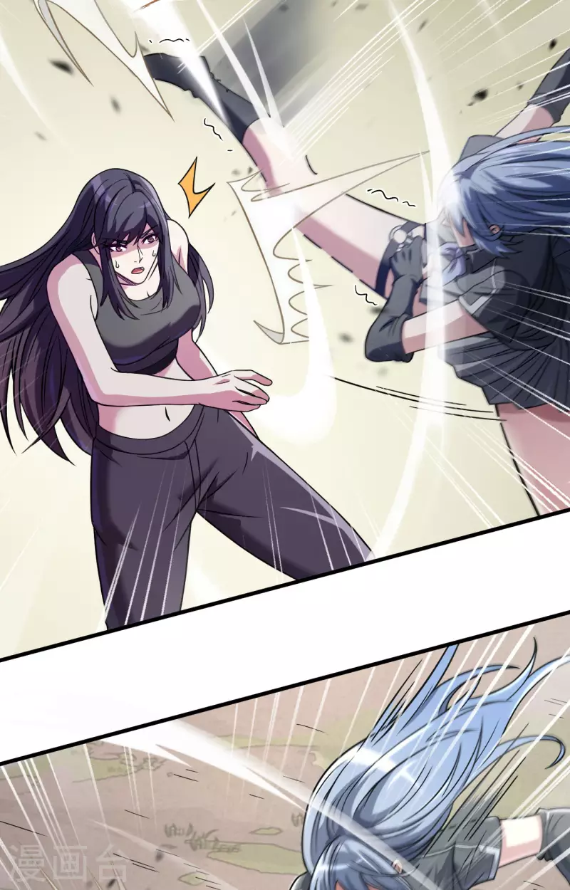 第36话 无形的利爪 第15页