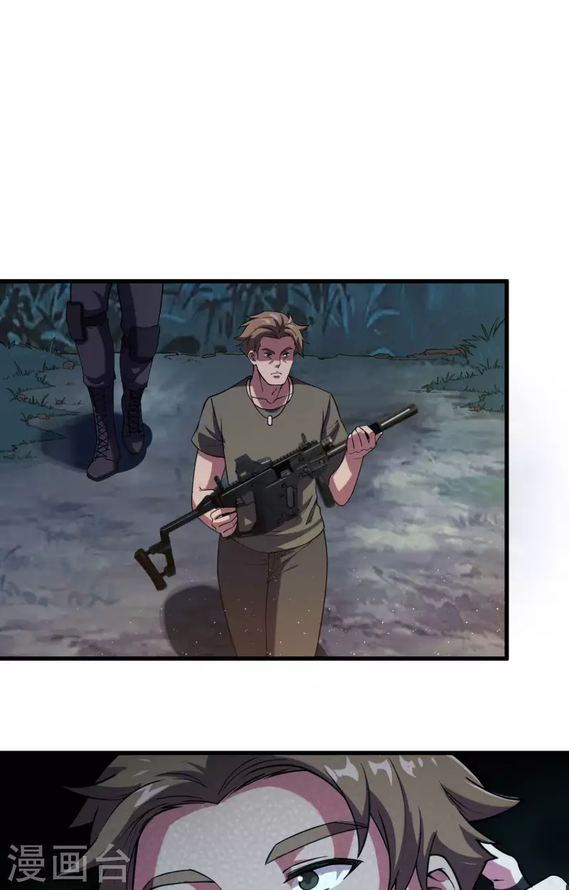 第36话 无形的利爪 第27页