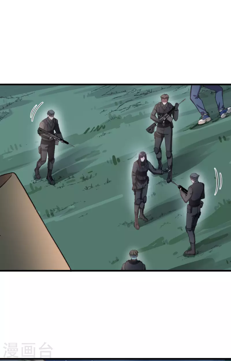 第36话 无形的利爪 第32页