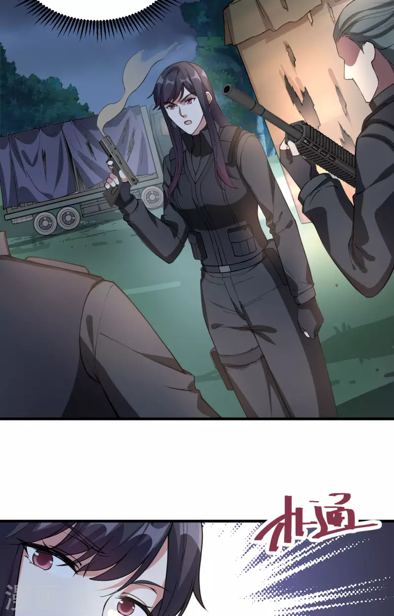 第36话 无形的利爪 第35页