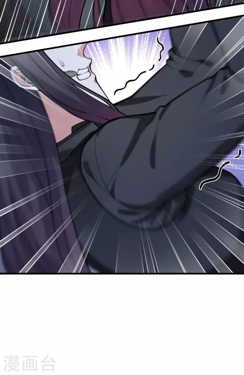 第36话 无形的利爪 第49页