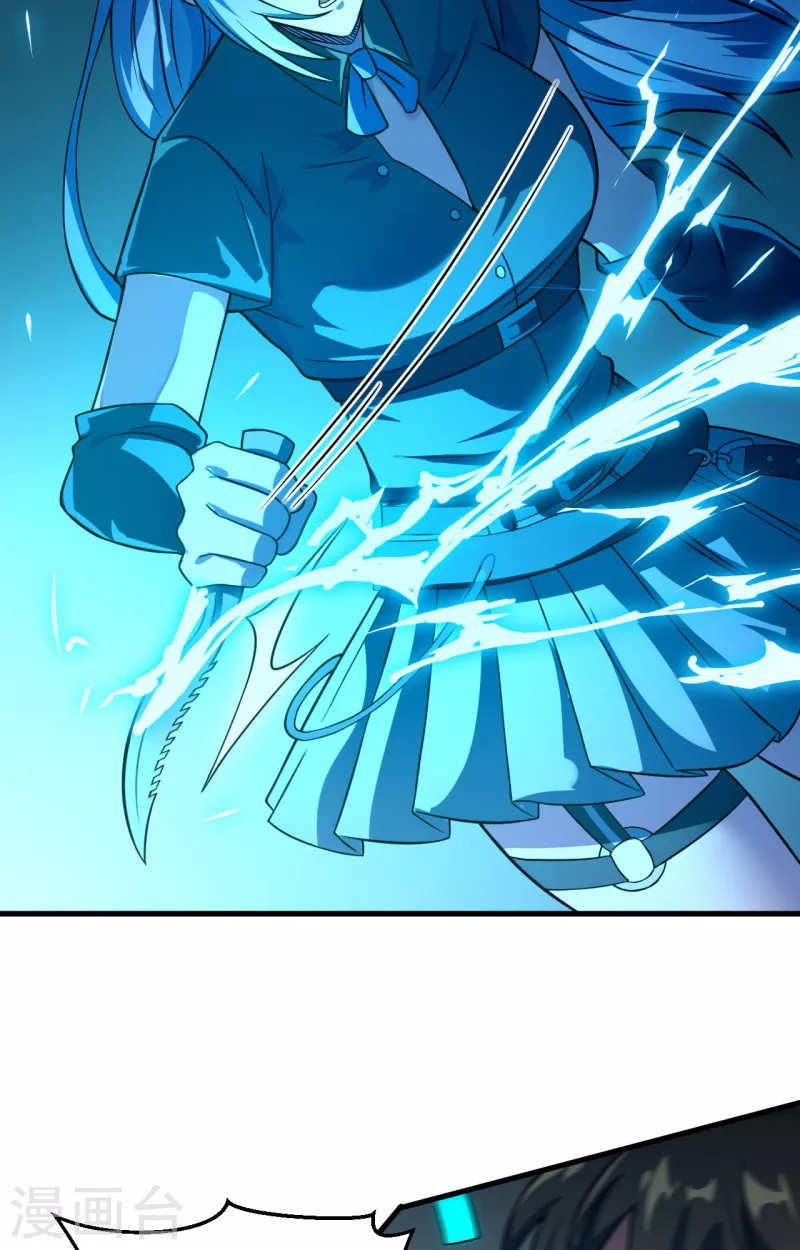 第35话 星系的利刃 第13页