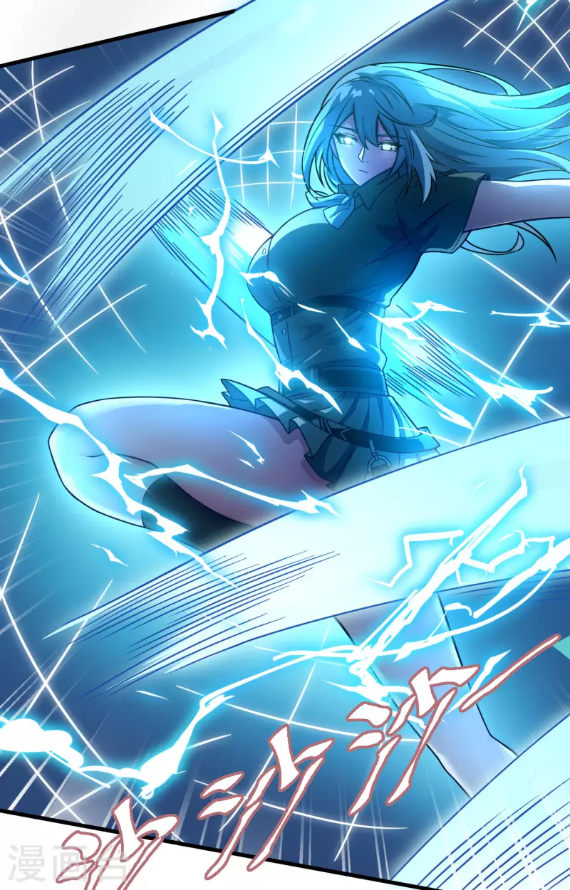 第35话 星系的利刃 第16页