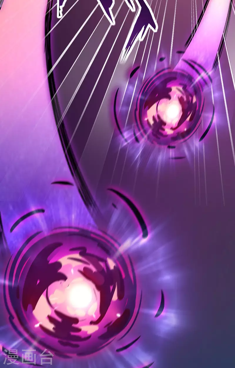 第35话 星系的利刃 第23页