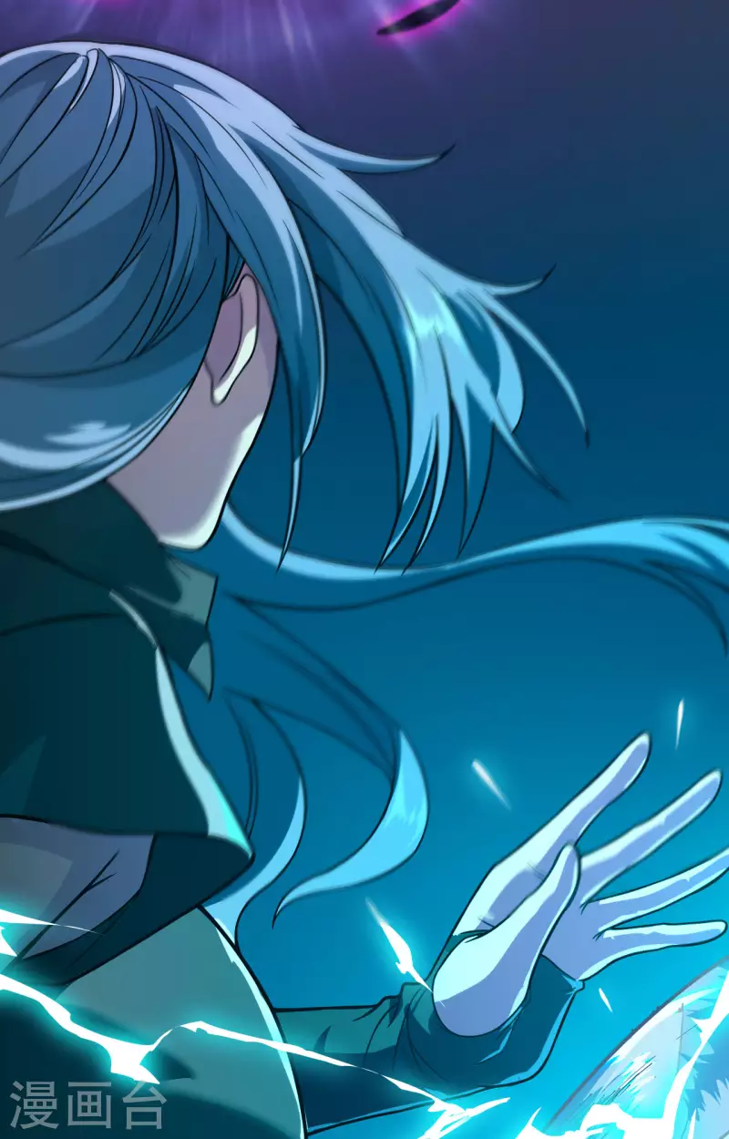 第35话 星系的利刃 第24页