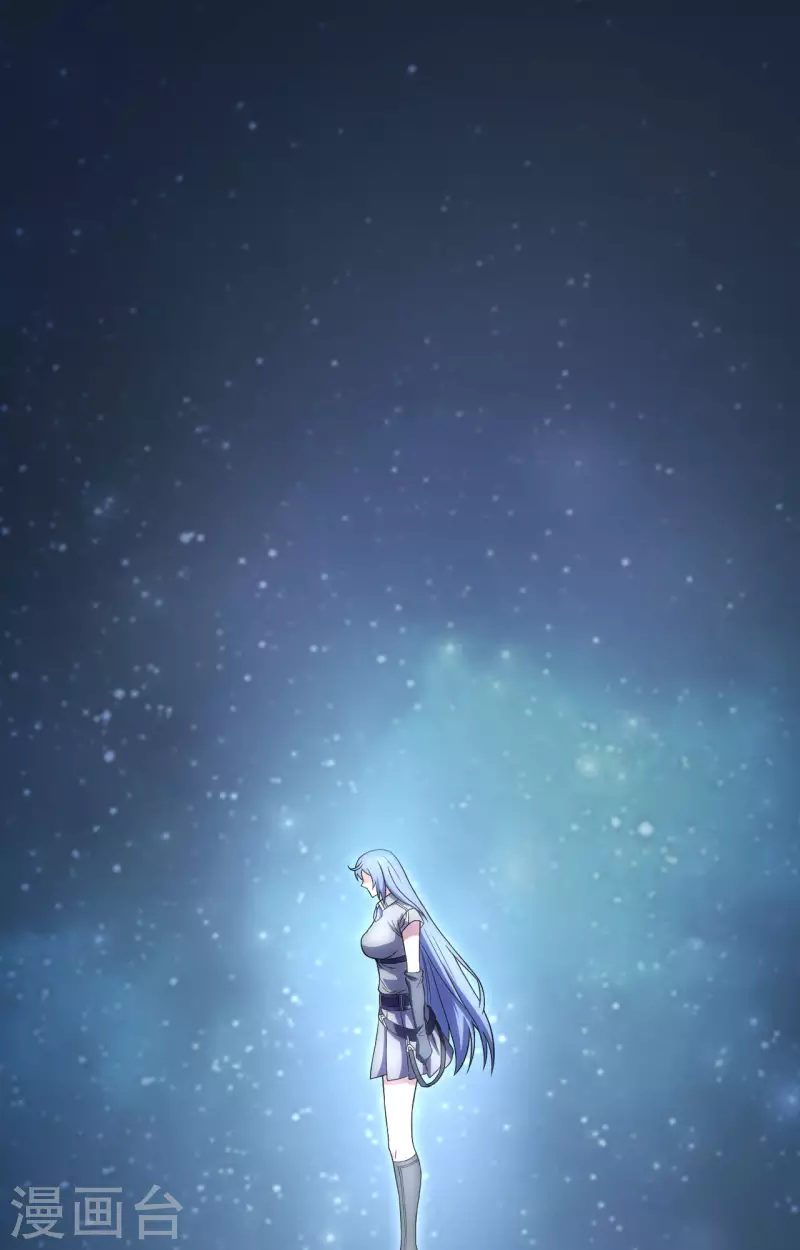 第35话 星系的利刃 第45页