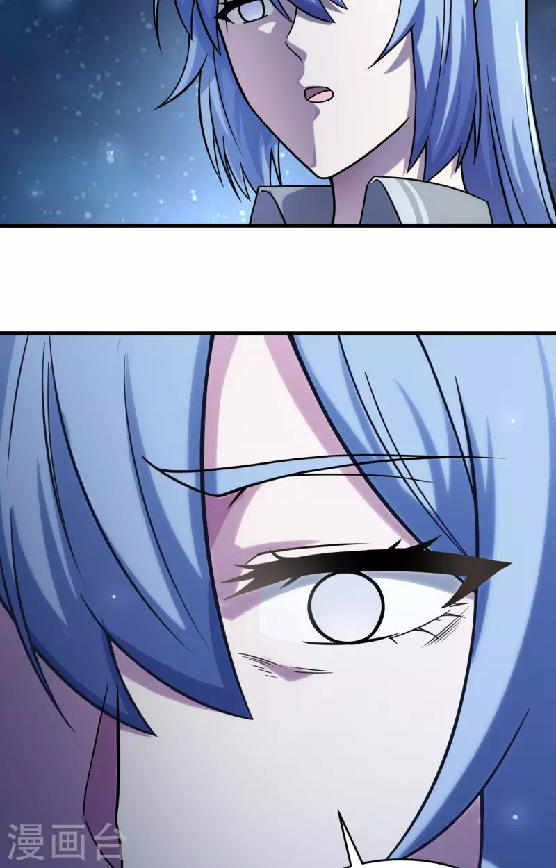 第35话 星系的利刃 第47页