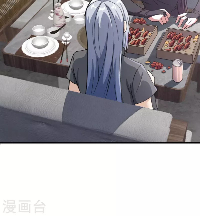 第34话 天降神辅助 第12页