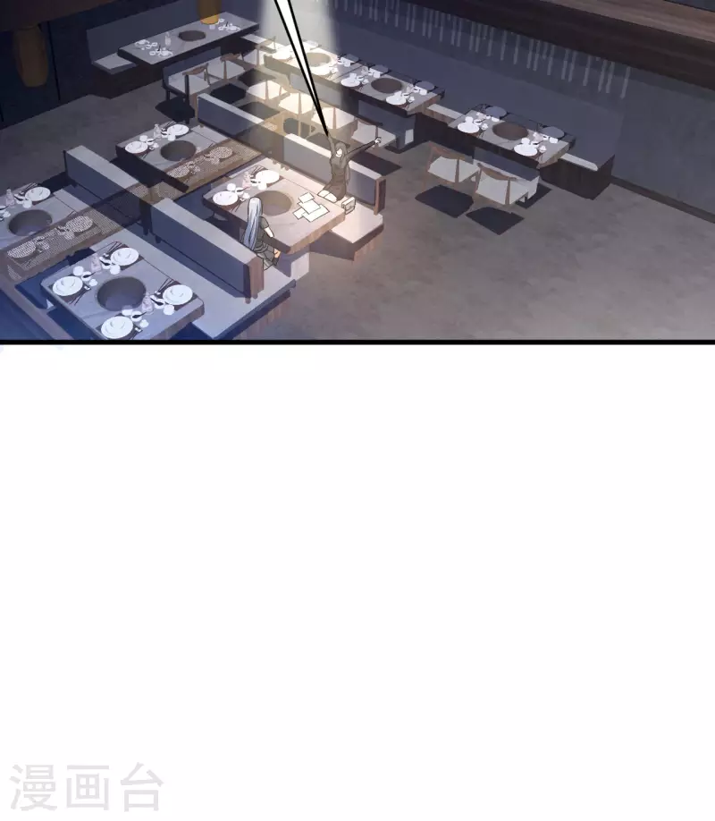 第34话 天降神辅助 第22页