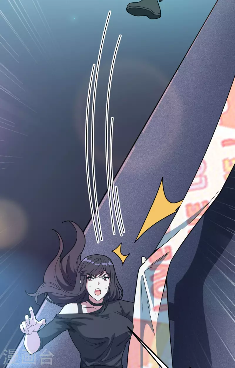 第34话 天降神辅助 第28页