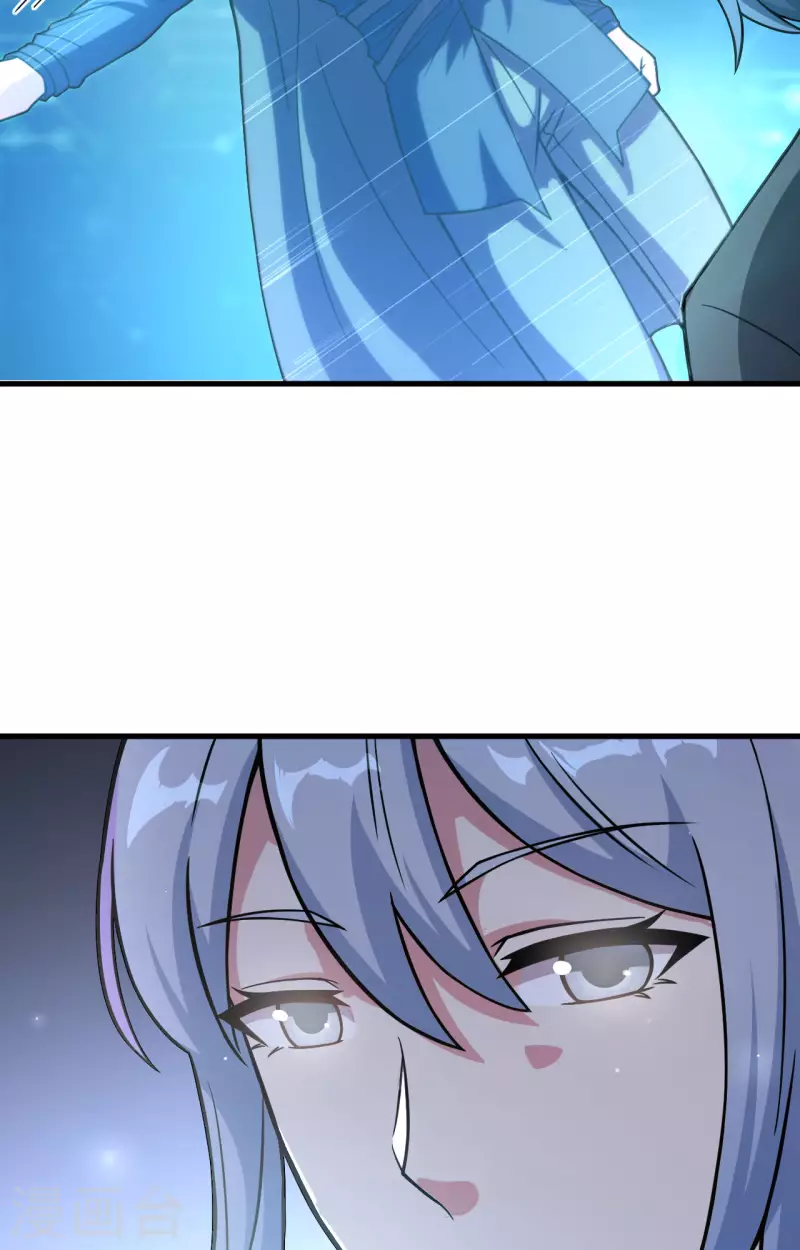 第34话 天降神辅助 第35页