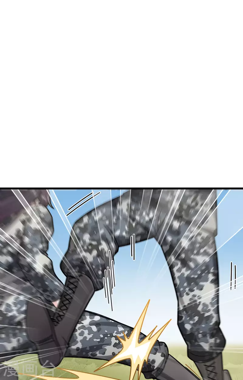 第33话 知识改变命运 第2页