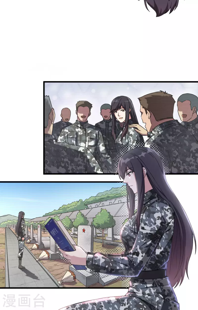 第33话 知识改变命运 第19页