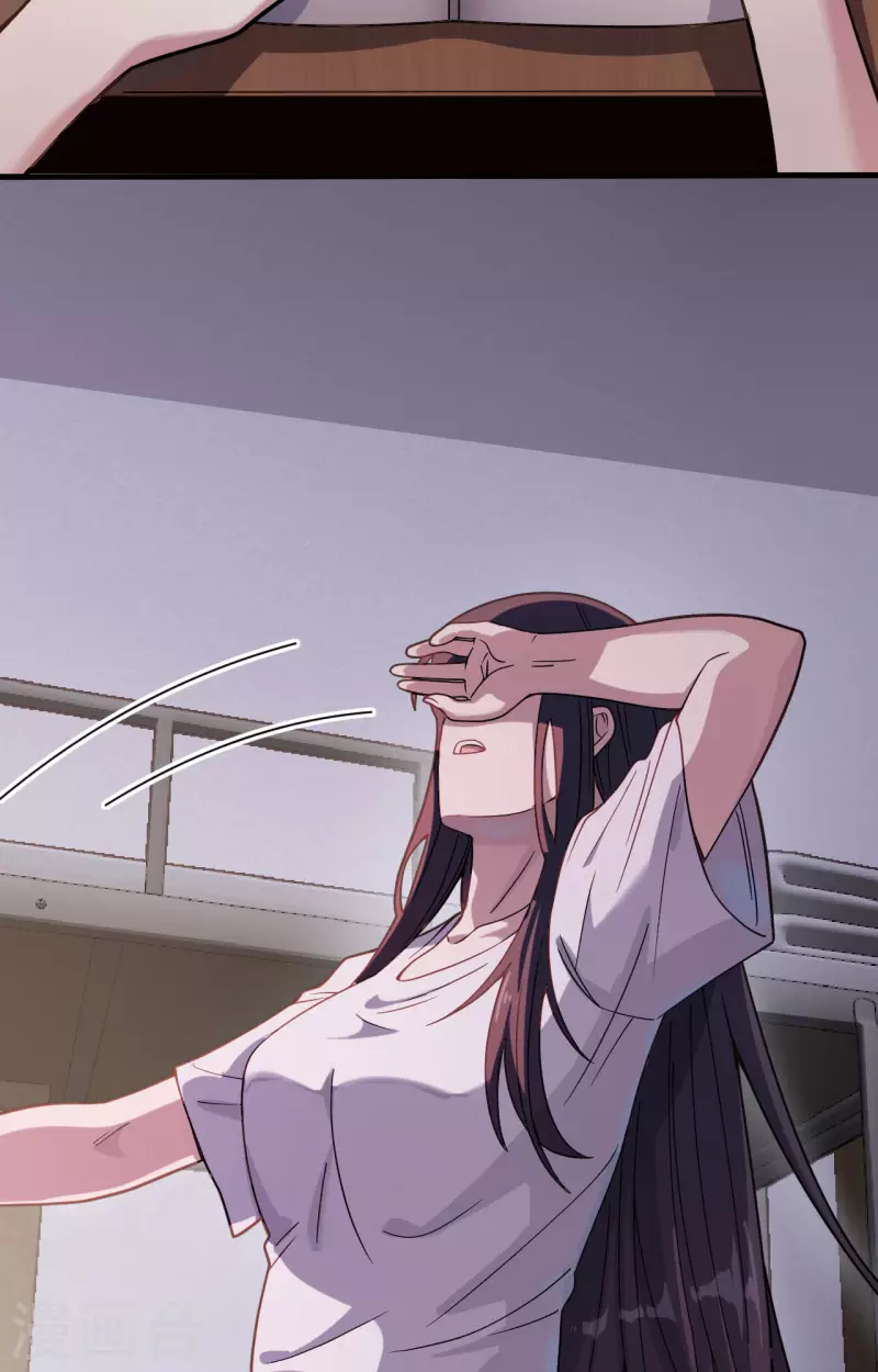 第33话 知识改变命运 第33页