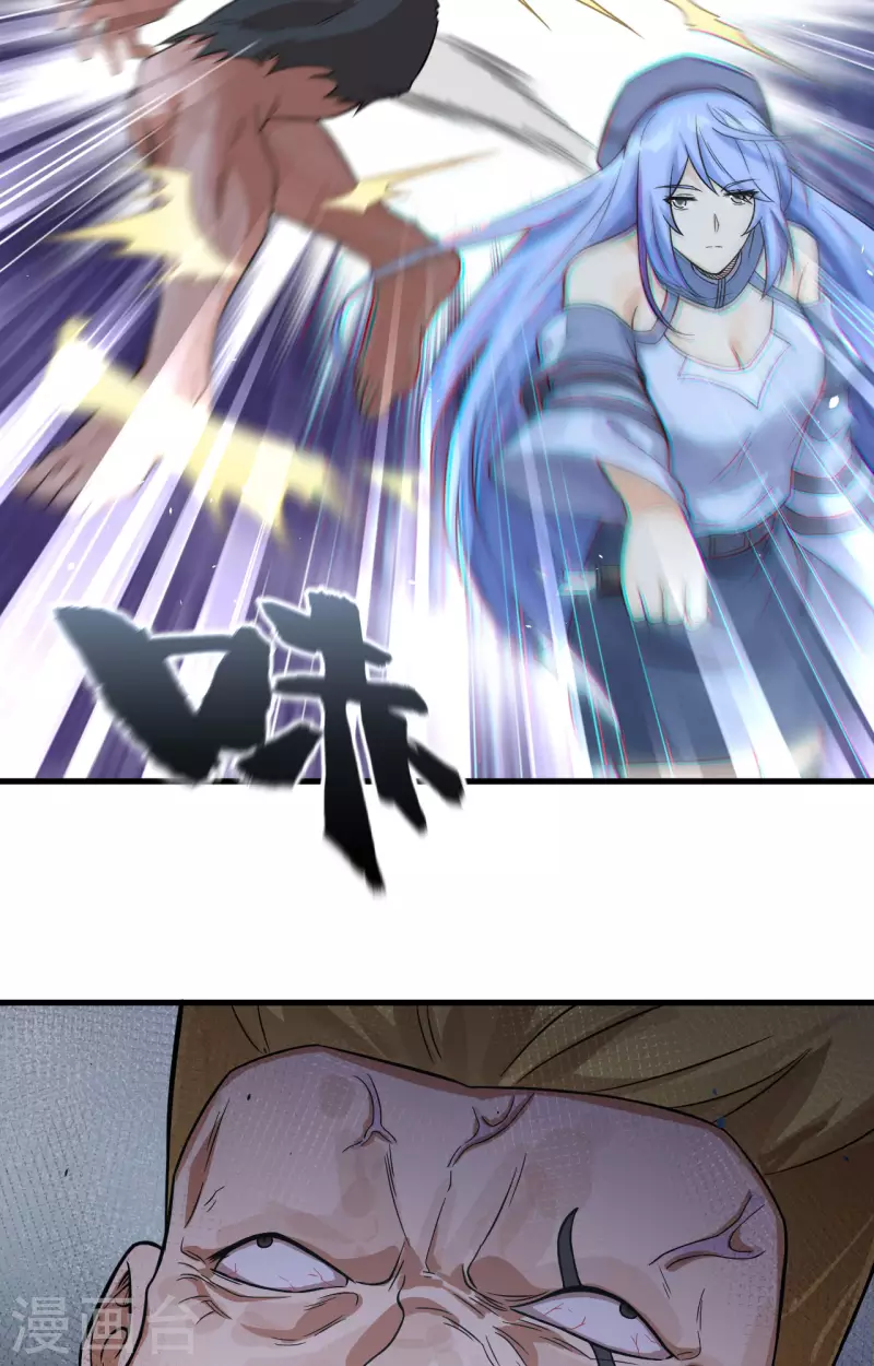 第31话 残次品 第27页