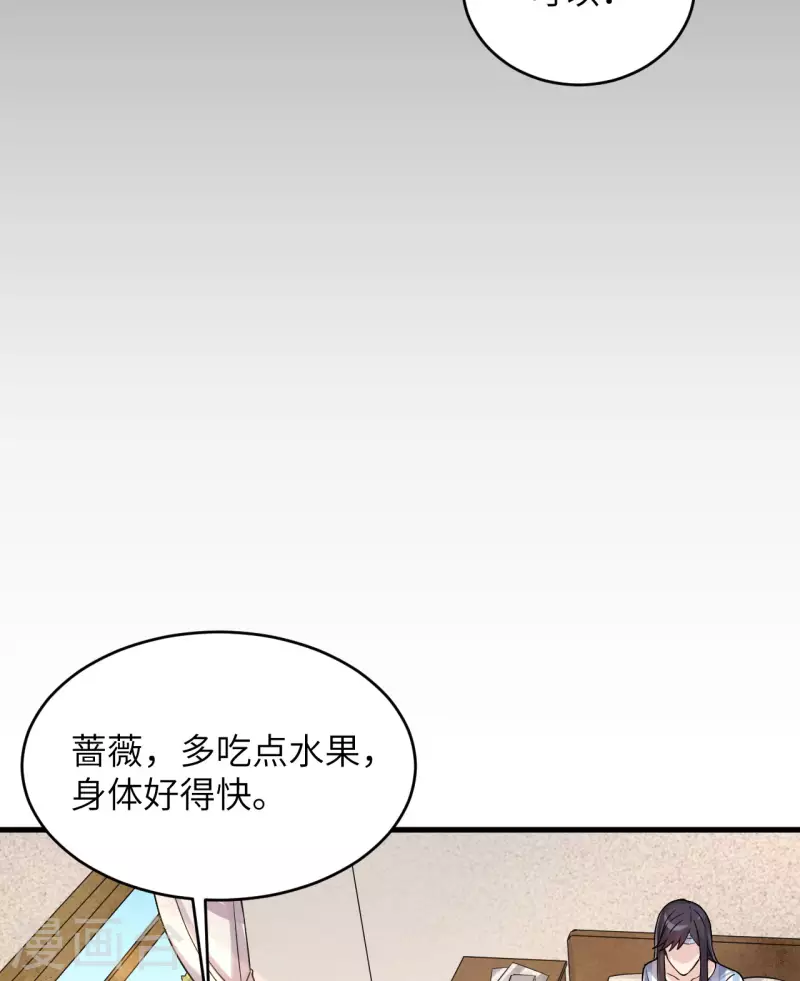 第32话 军人的觉悟 第22页