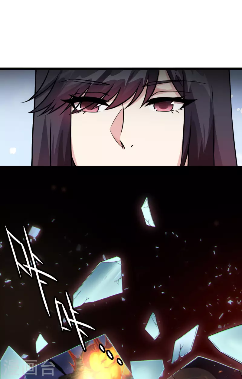 第32话 军人的觉悟 第24页