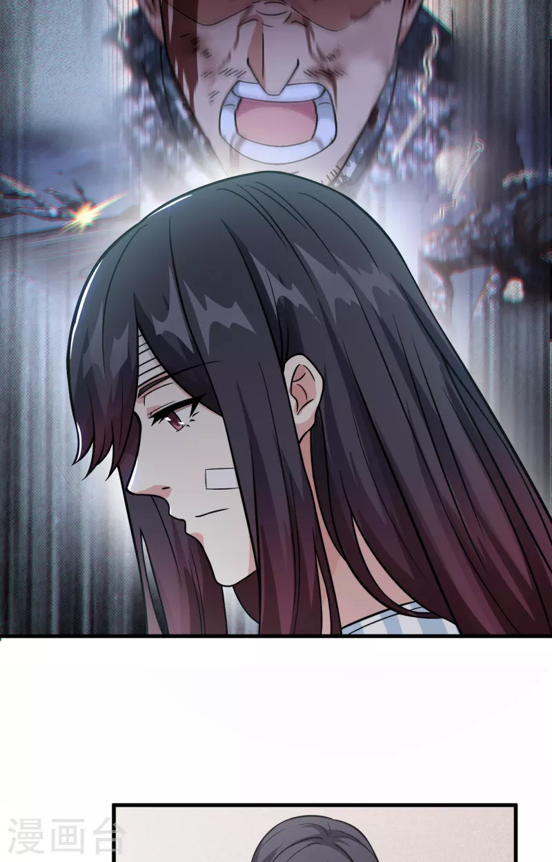 第32话 军人的觉悟 第30页