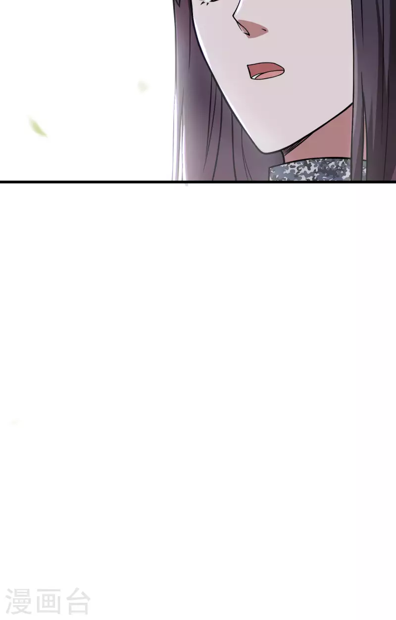 第32话 军人的觉悟 第48页