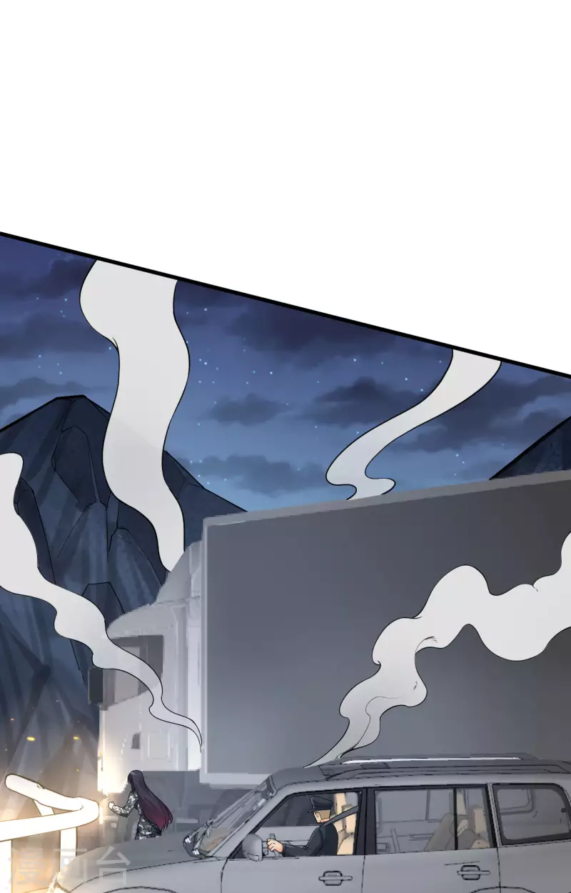 第29话 谁的主场谁做主 第37页