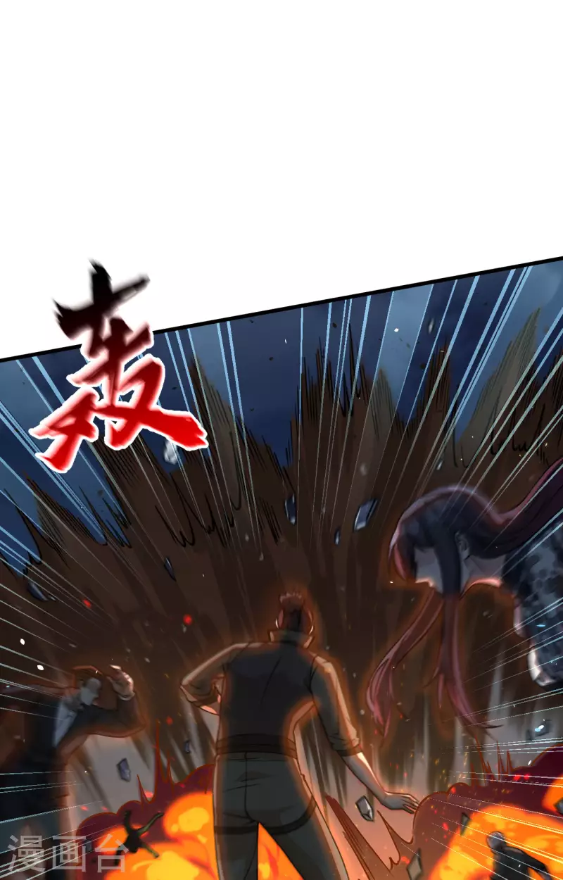 第30话 岂曰无衣，与子同仇 第13页