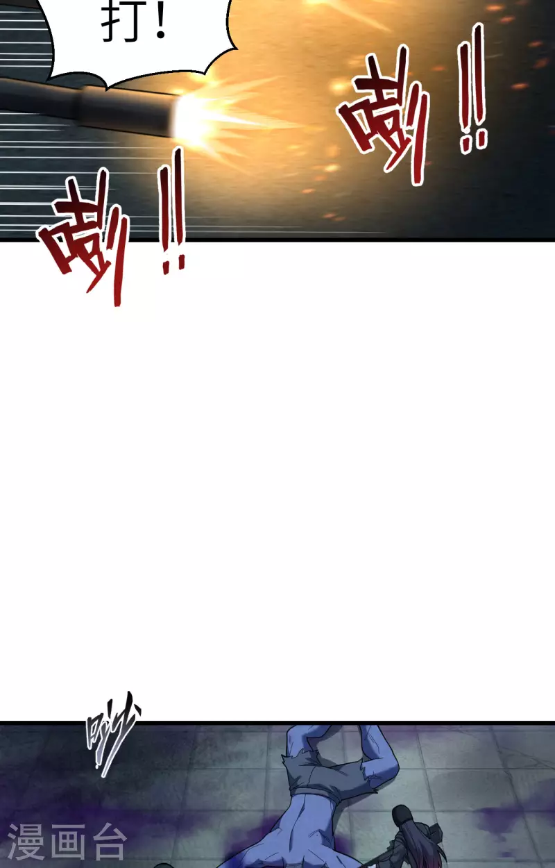 第27话 见不得光的实验 第25页