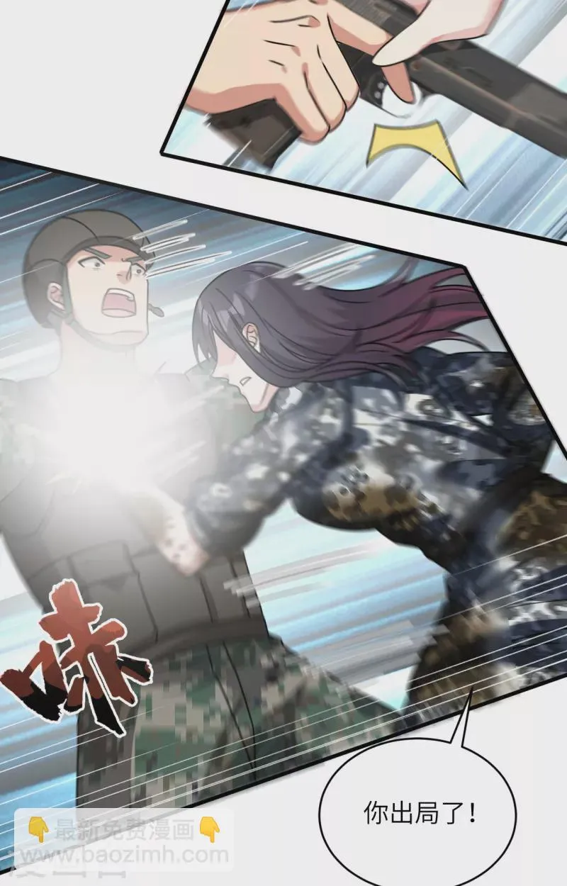 第25话 单兵突破尖刀连 第5页