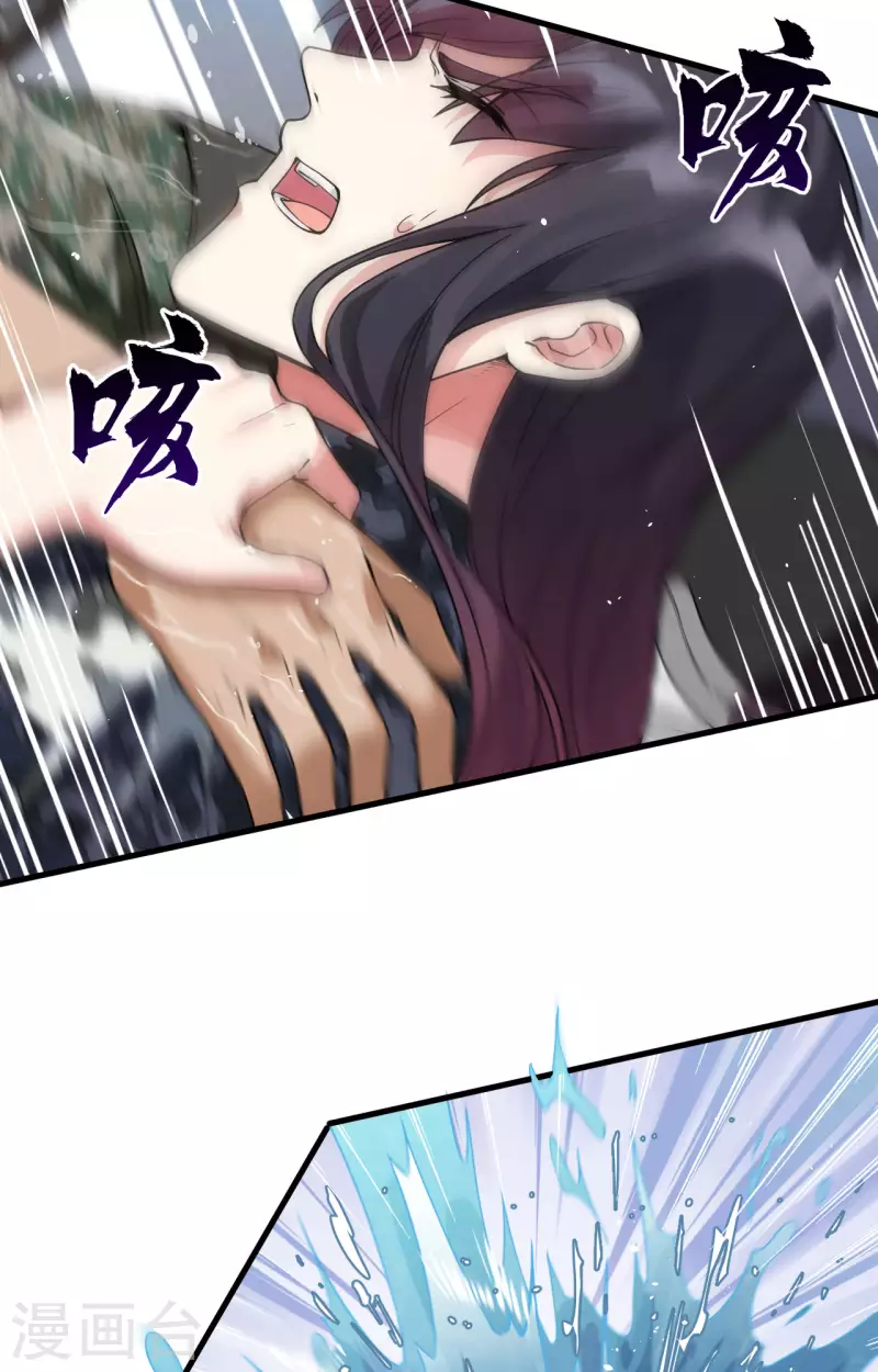 第25话 单兵突破尖刀连 第15页