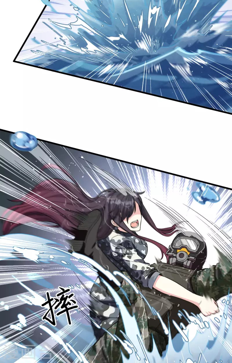 第25话 单兵突破尖刀连 第16页