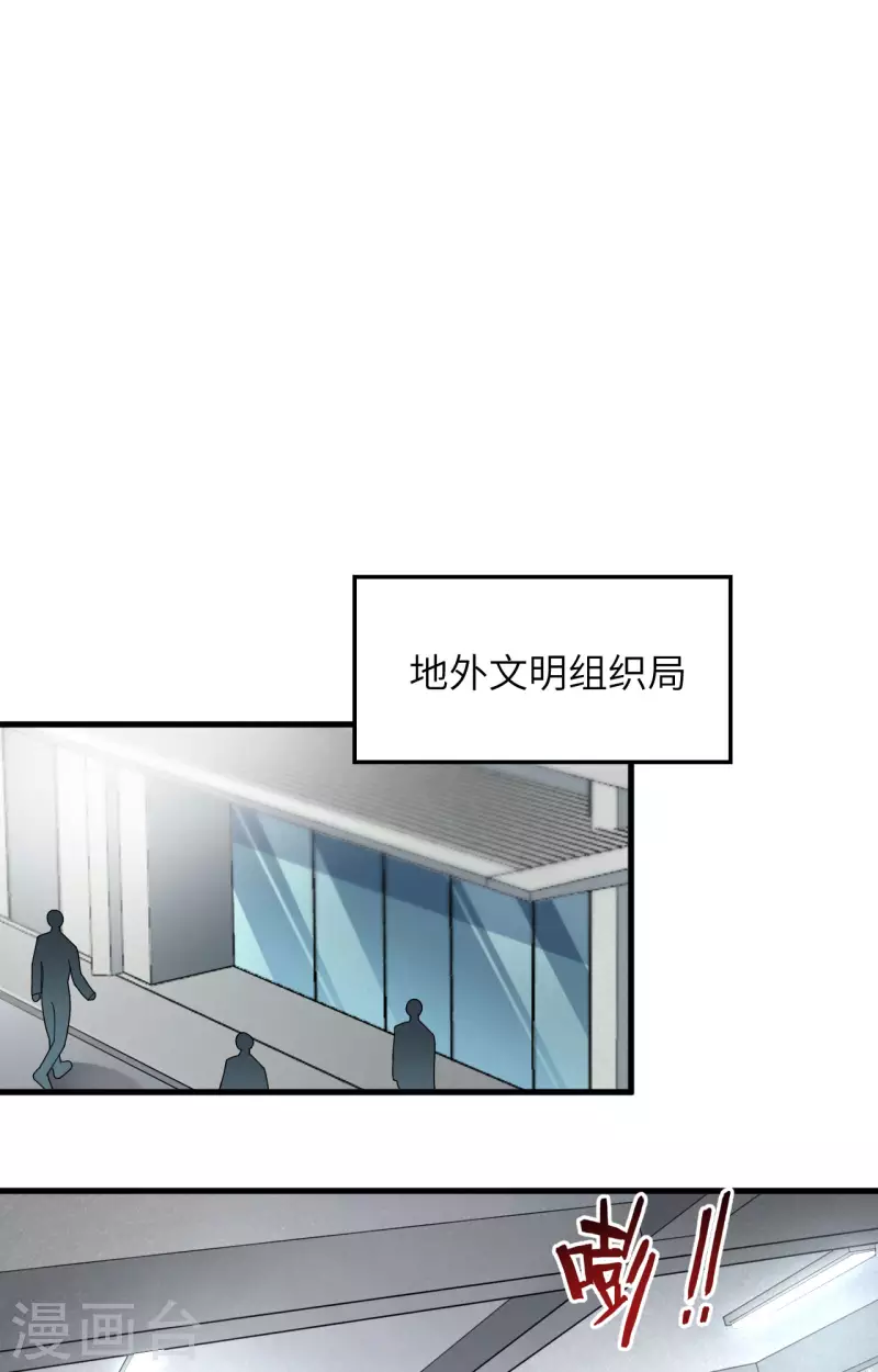 第26话 短兵相接 第2页