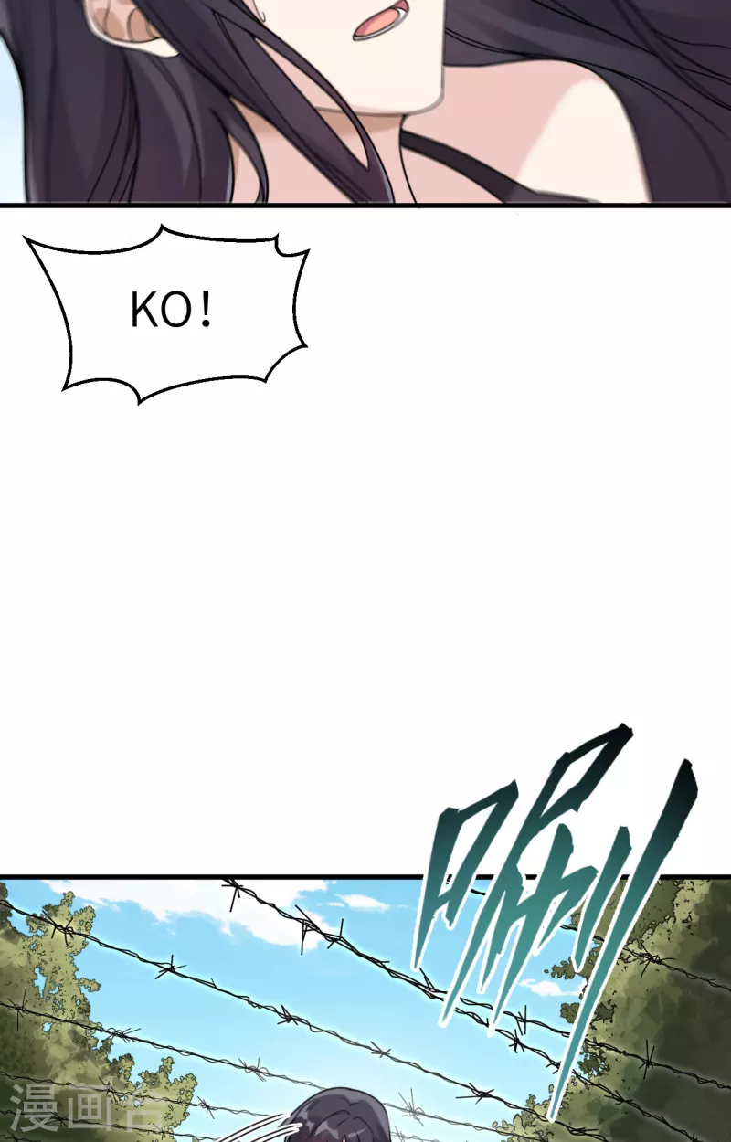 第26话 短兵相接 第4页