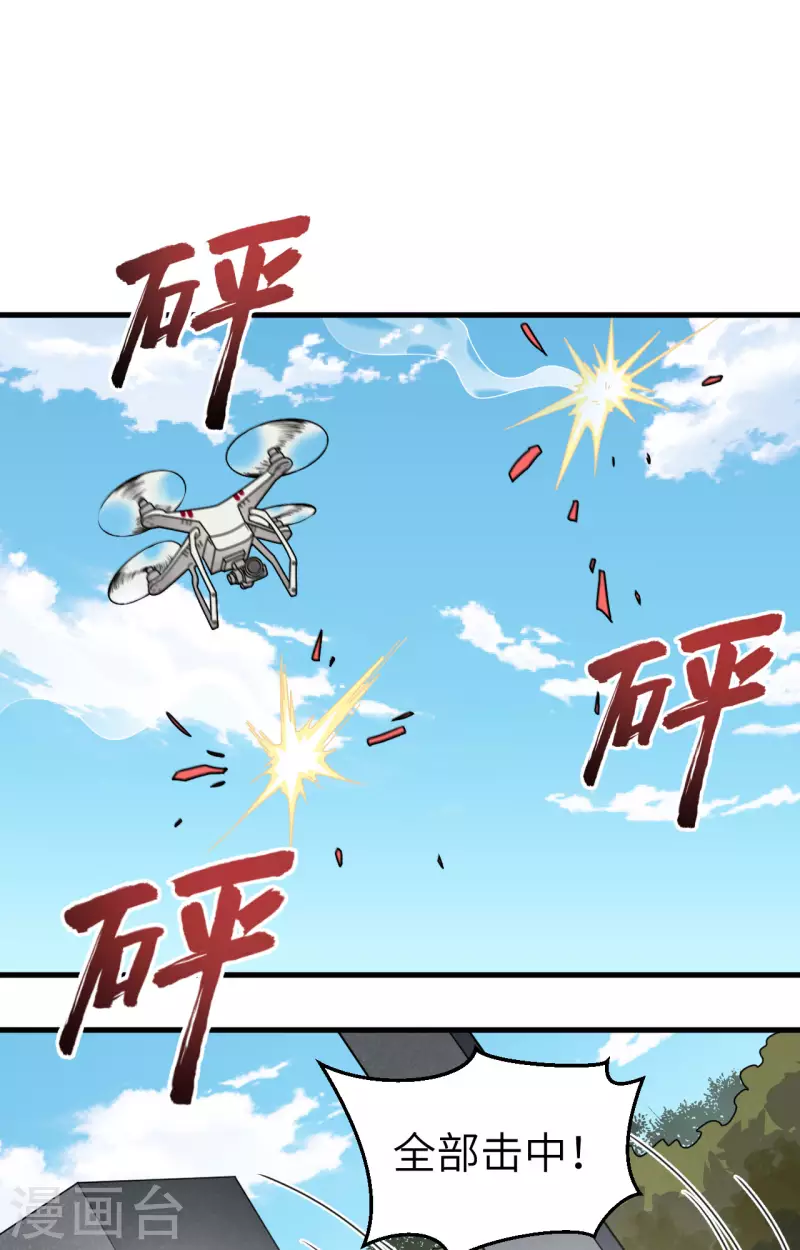 第26话 短兵相接 第6页