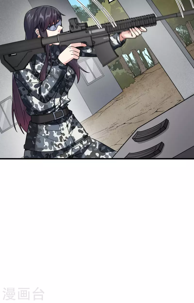 第26话 短兵相接 第7页