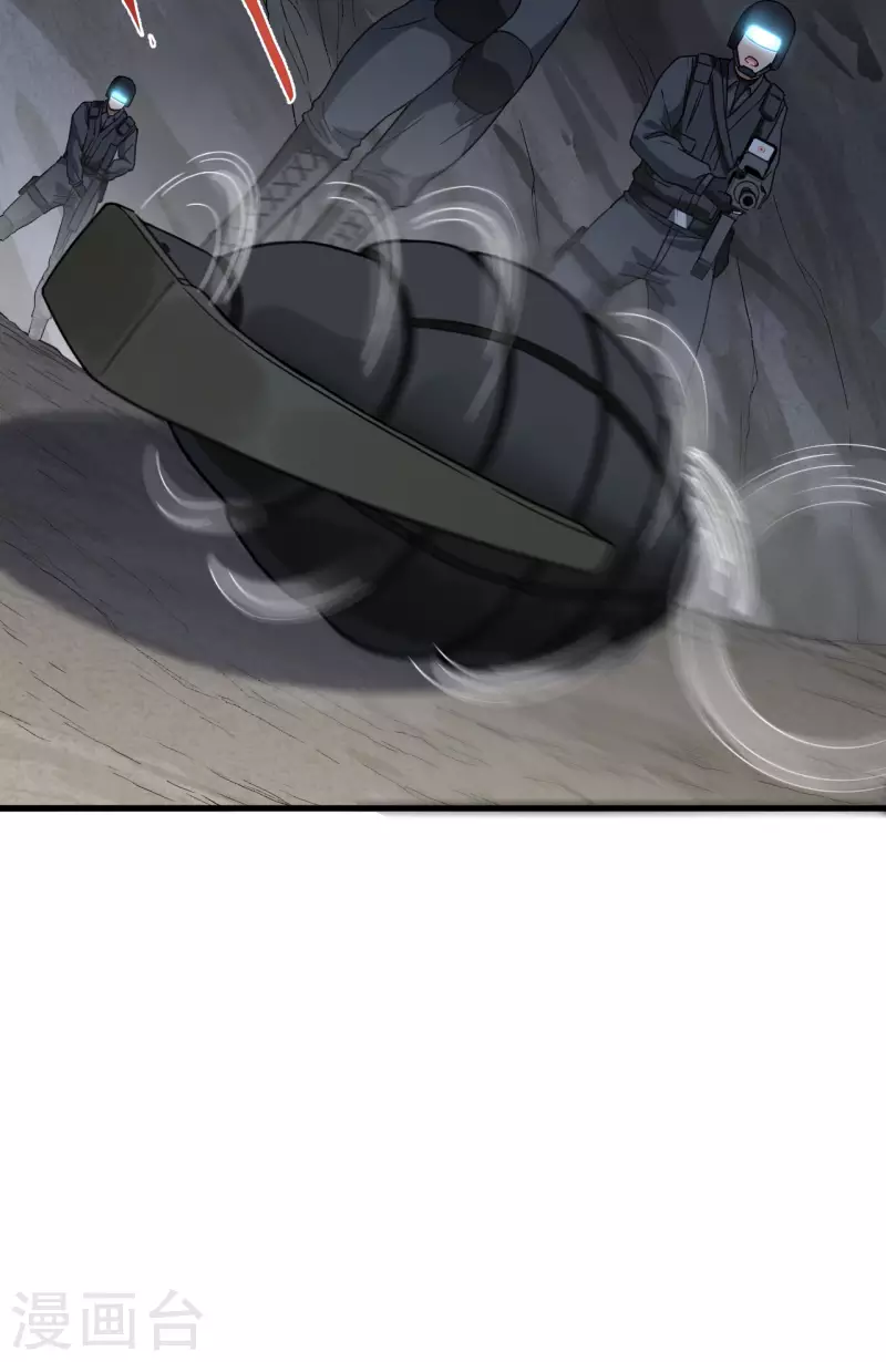 第26话 短兵相接 第46页