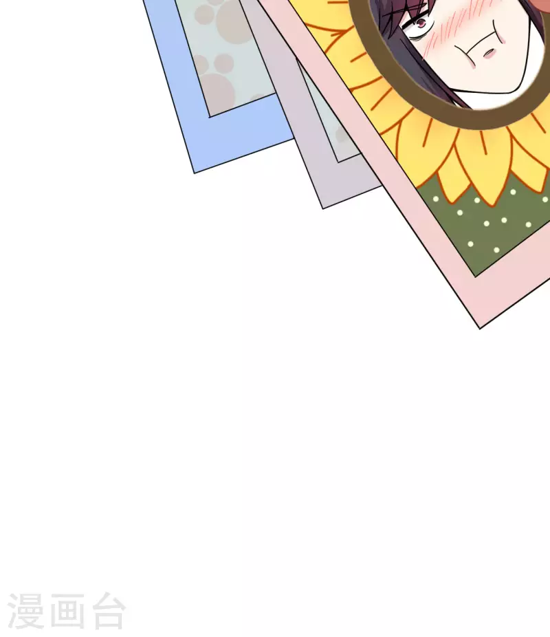 第23话 地外文明组织局 第42页