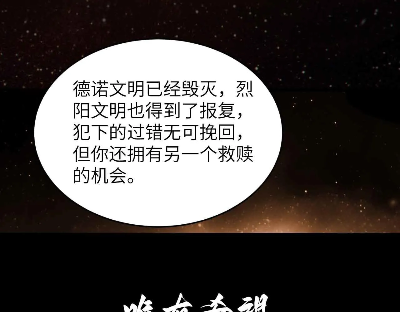 预告 第5页