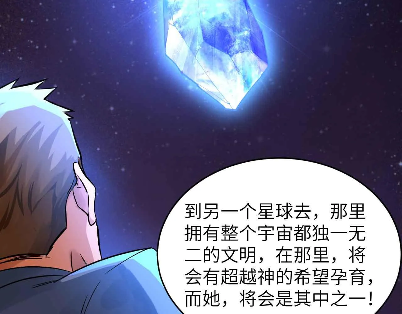 预告 第8页